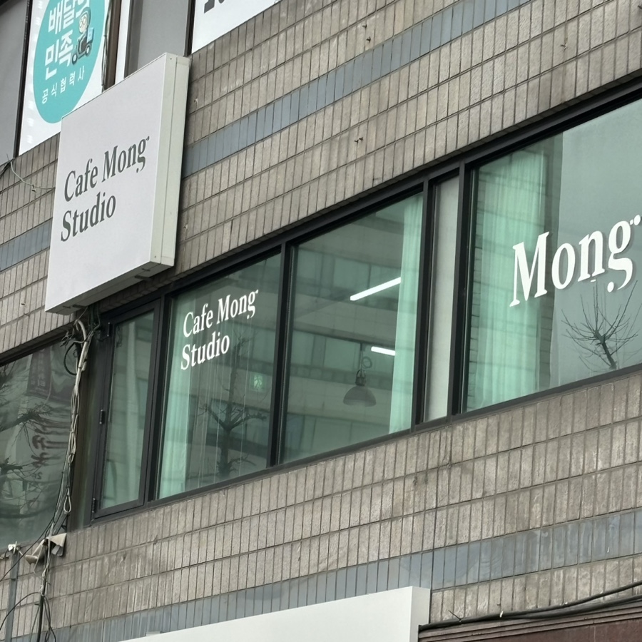 몽카페(Mong cafe) 이미지