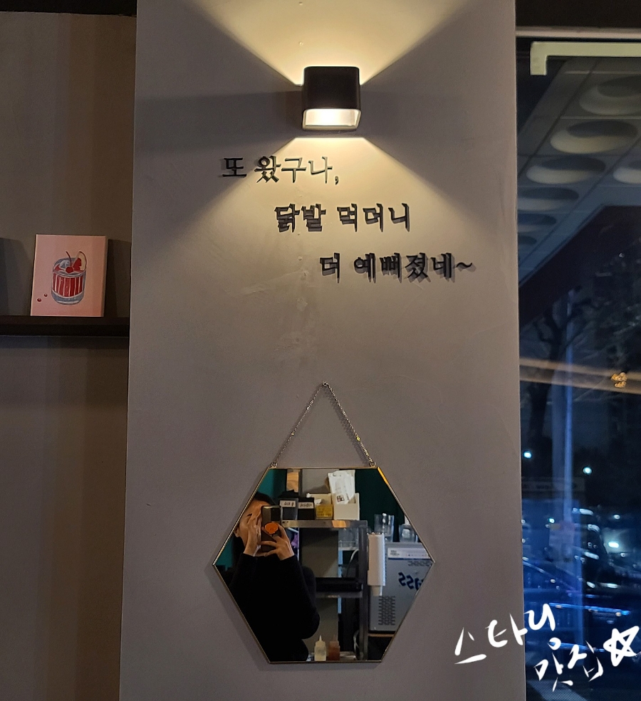 닭발굽는청년 이미지