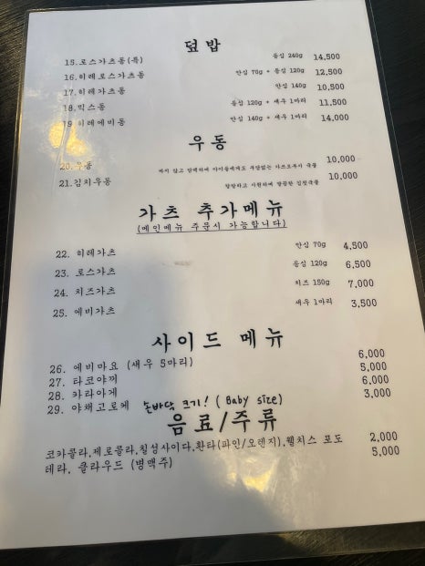 가츠잇 이미지