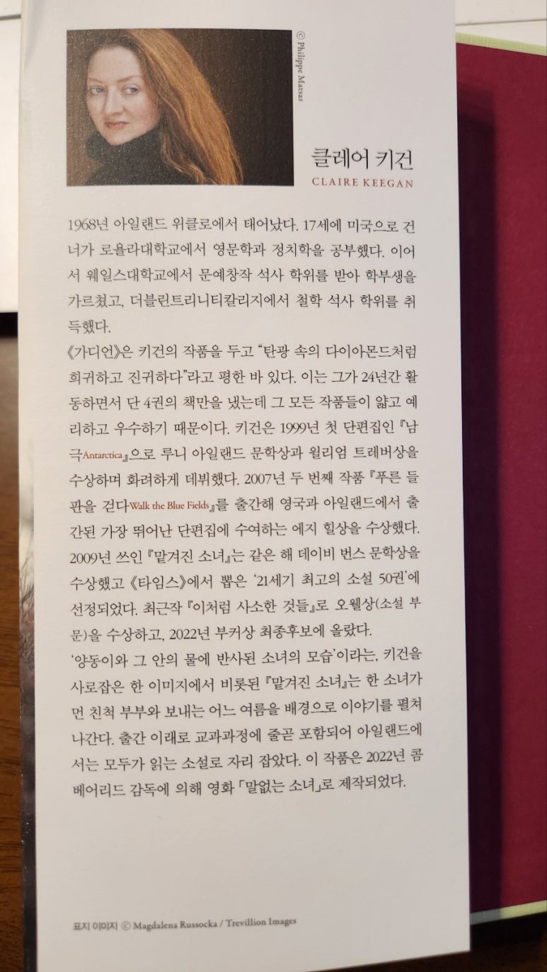 진성존재코칭센터 이미지