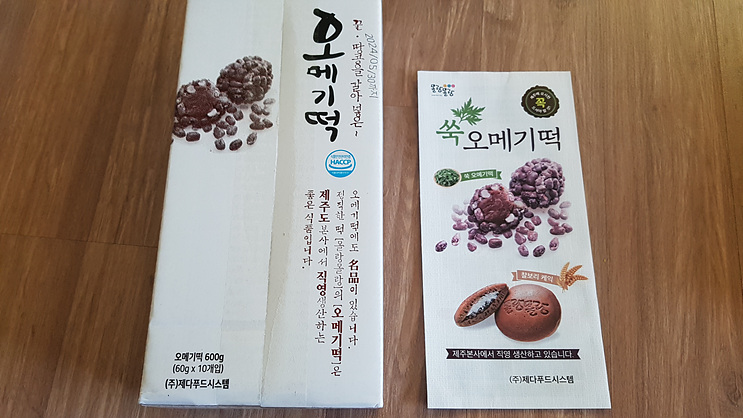 제다푸드시스템 이미지