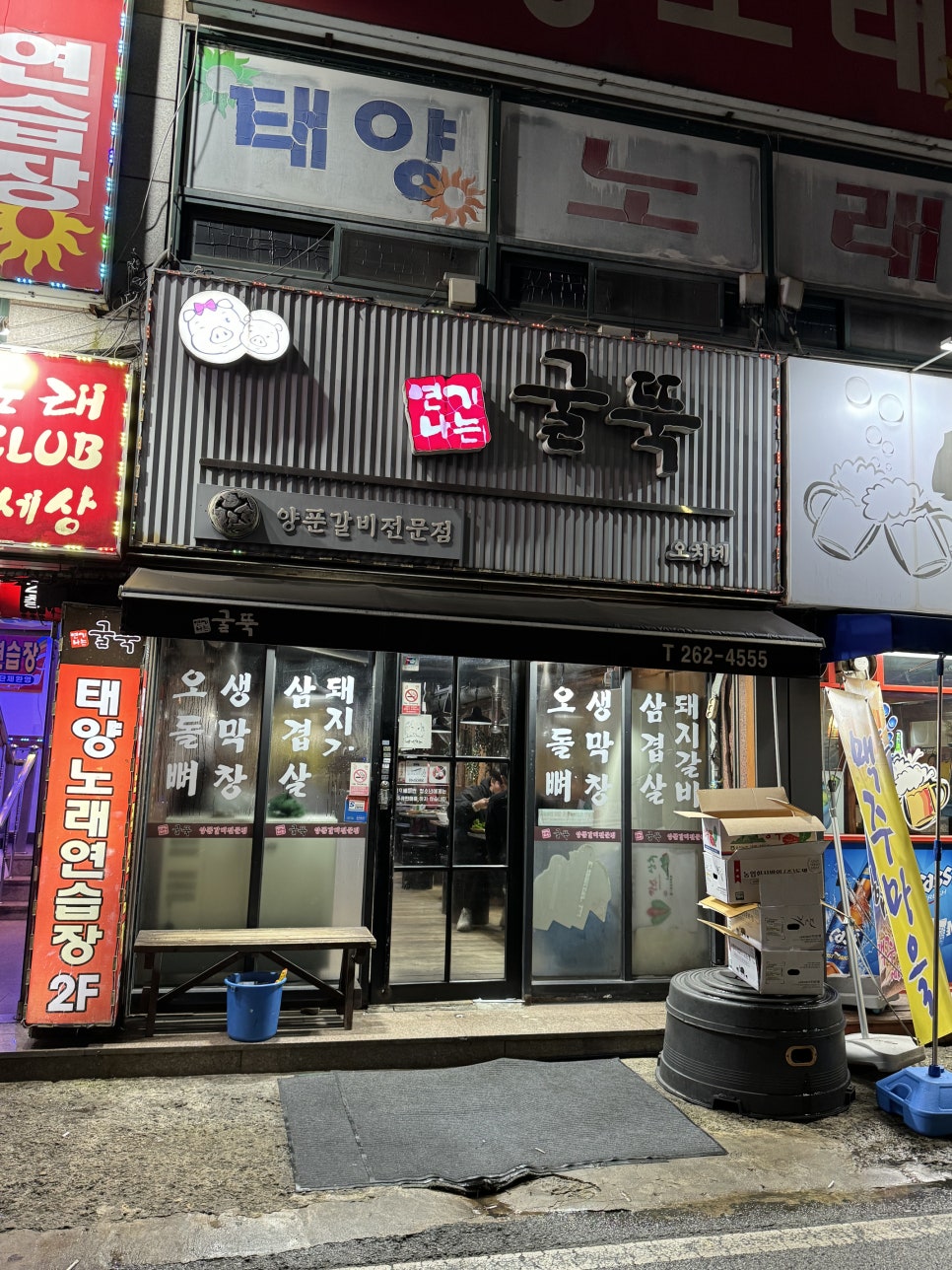 연기나는굴뚝 이미지