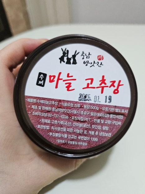 충남떡방앗간 이미지