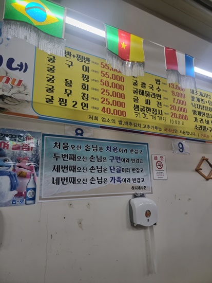구이수산 이미지