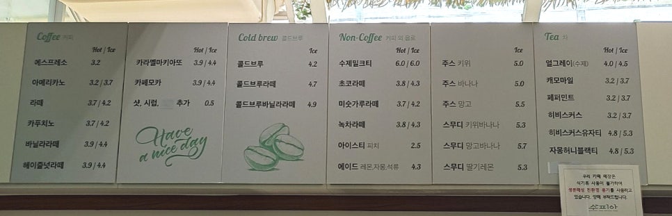 수피아매점 이미지