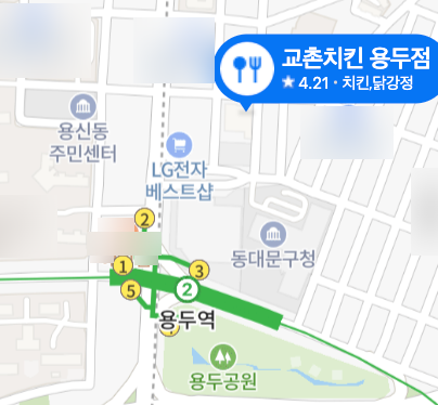 교촌치킨 시립대점 이미지
