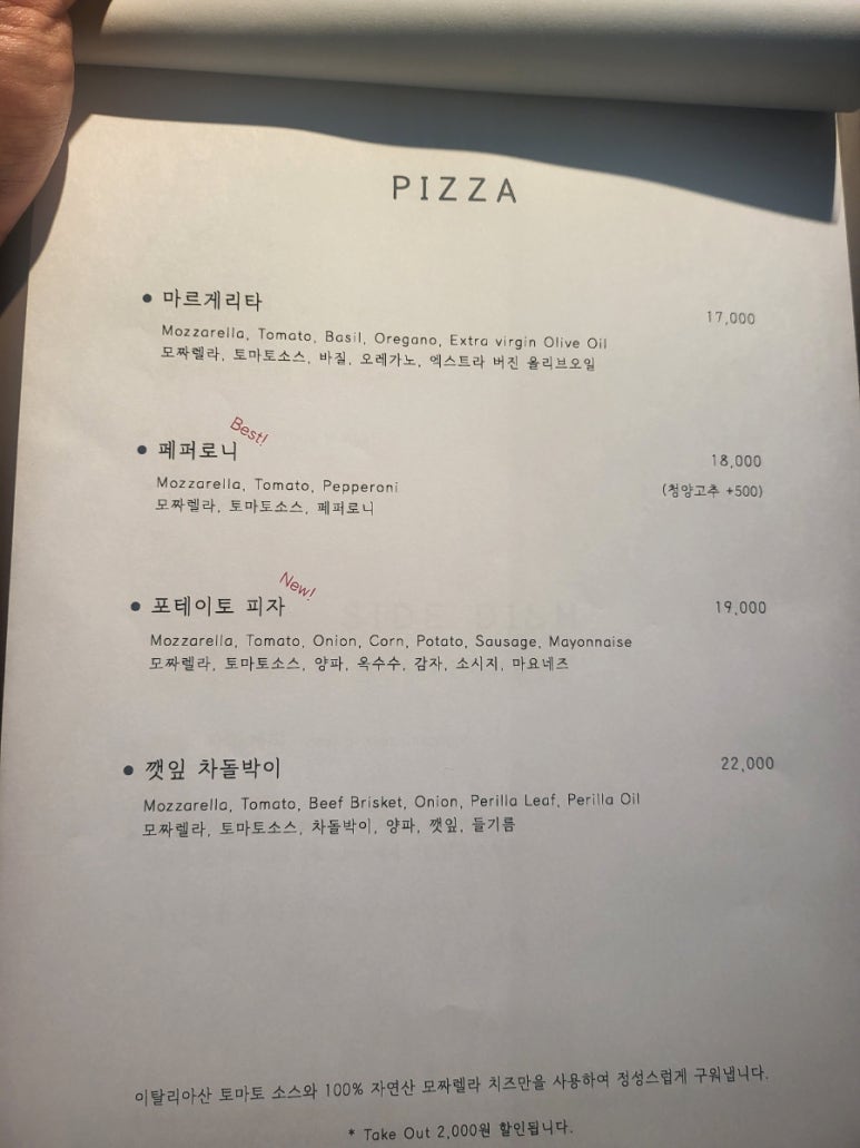 윤슬살룬 이미지