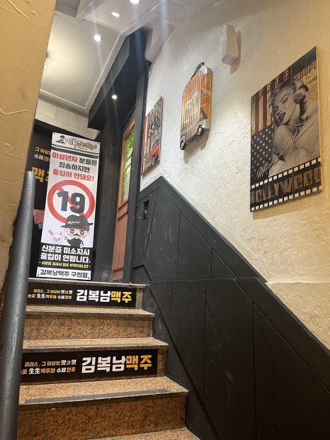 김복남맥주구의점 이미지