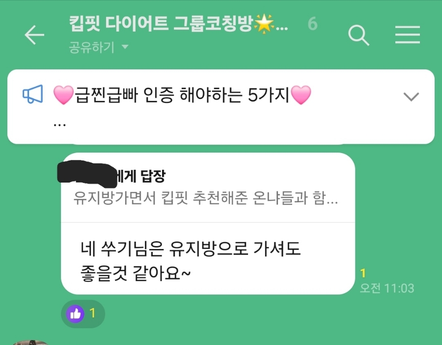 킵핏 이미지