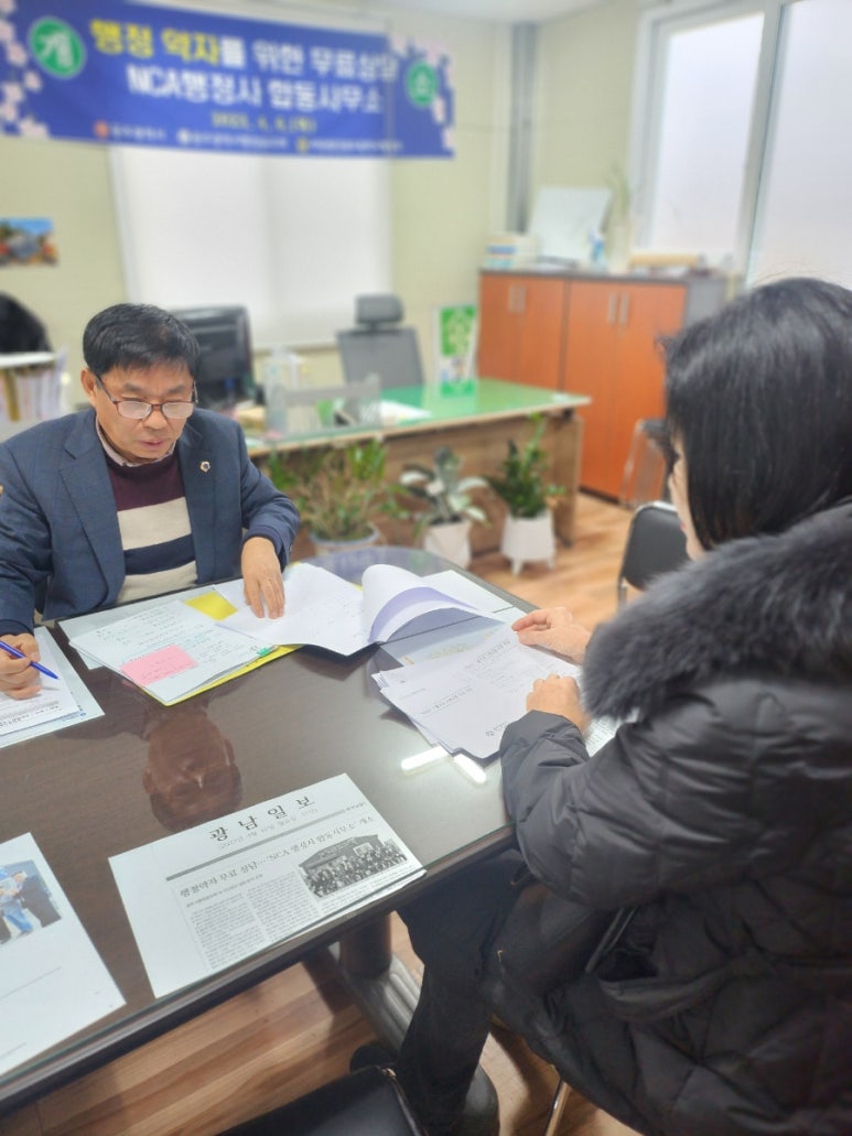 농업회사법인 주식회사 만나 이미지