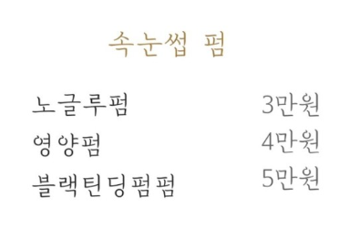 티니네일 이미지