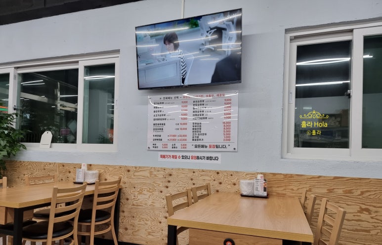 박가네명가순두부 이미지