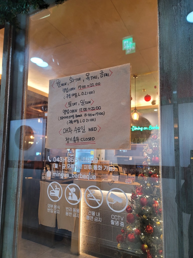 밍거스바베큐 이미지
