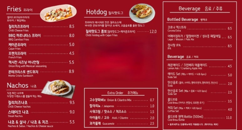 샐러드로우&트라타 위례점 이미지