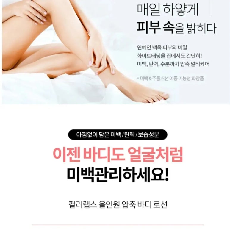그리고;반하다83 이미지