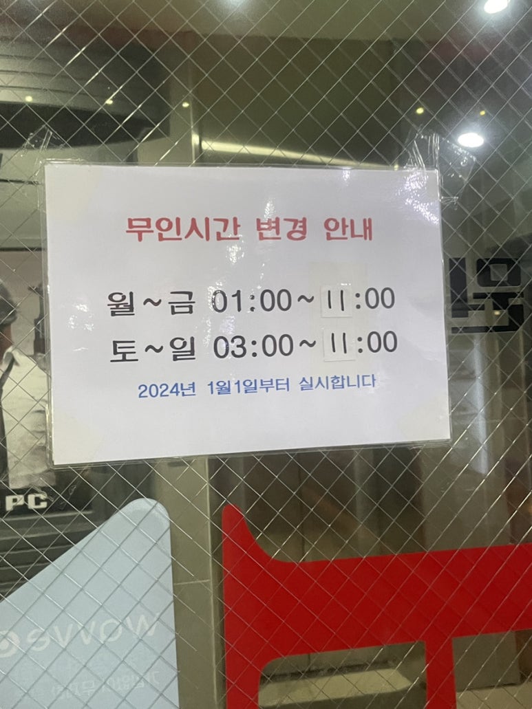 케이원PC방 이미지