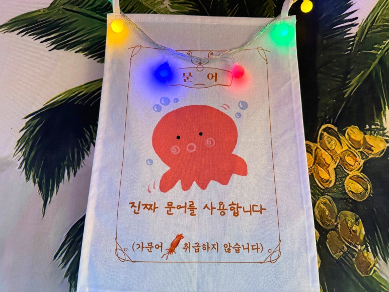 타코밤즈타코야끼 이미지