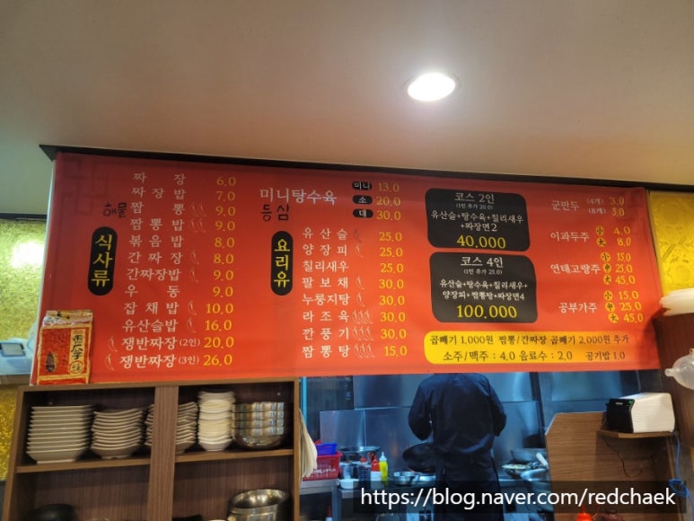 다경루 이미지