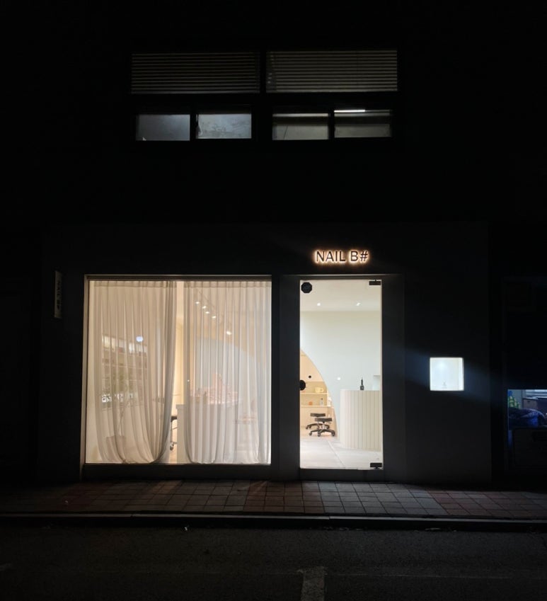 Nail.B 이미지