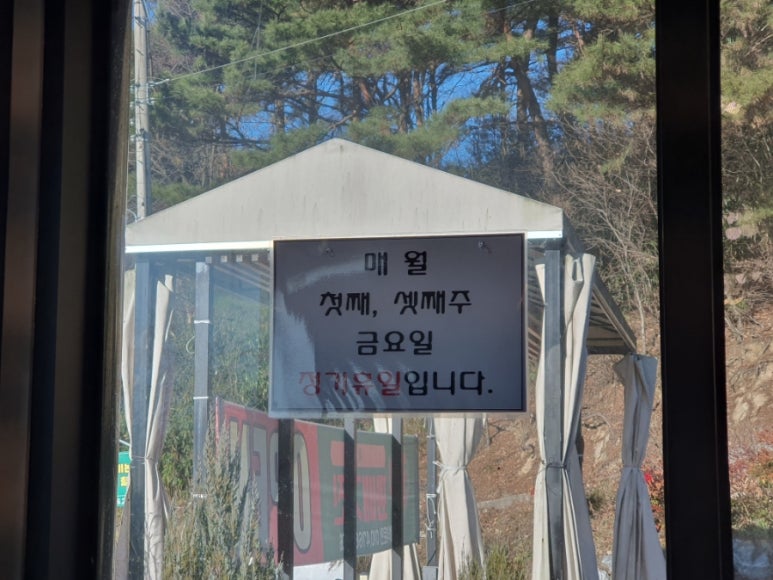 꽈배기진김제 이미지
