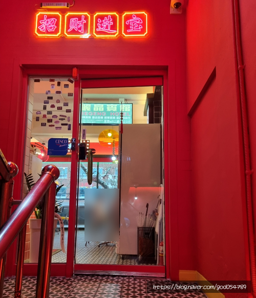 구들마라탕대명점 이미지