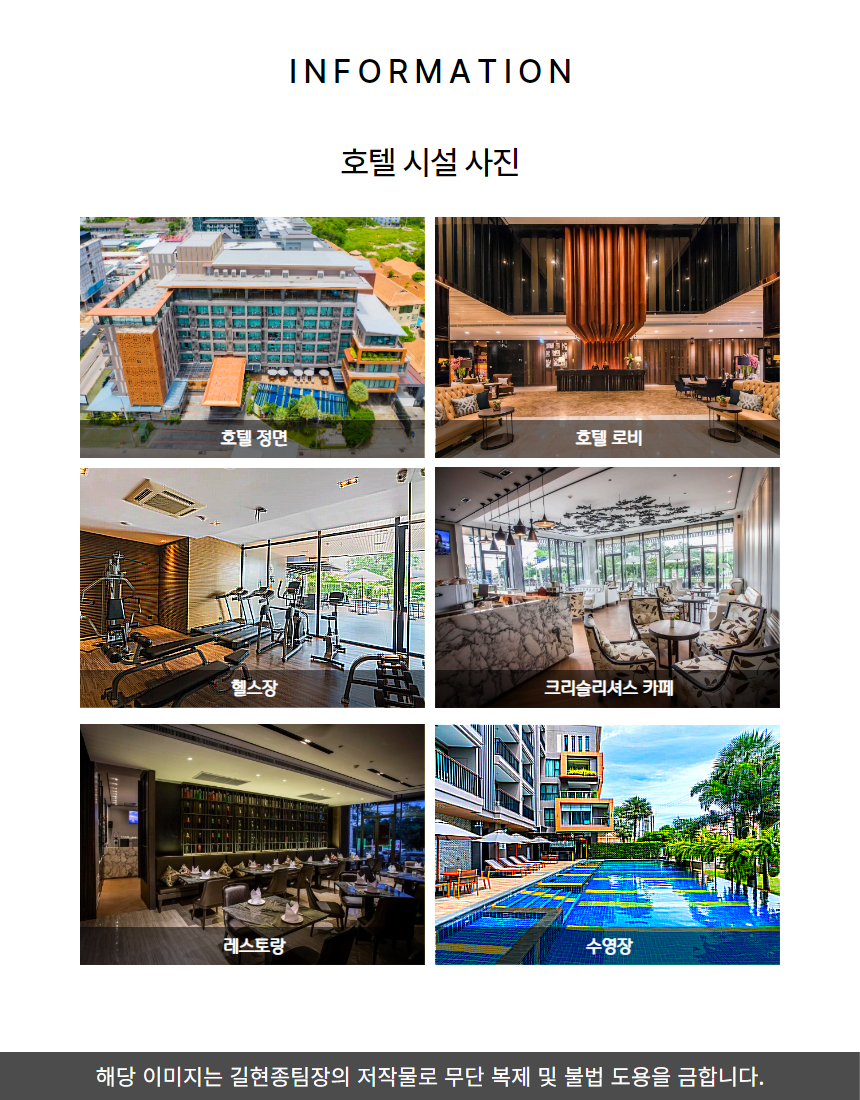 파타야가자 이미지