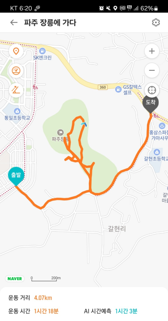 도깨비농수산물 이미지