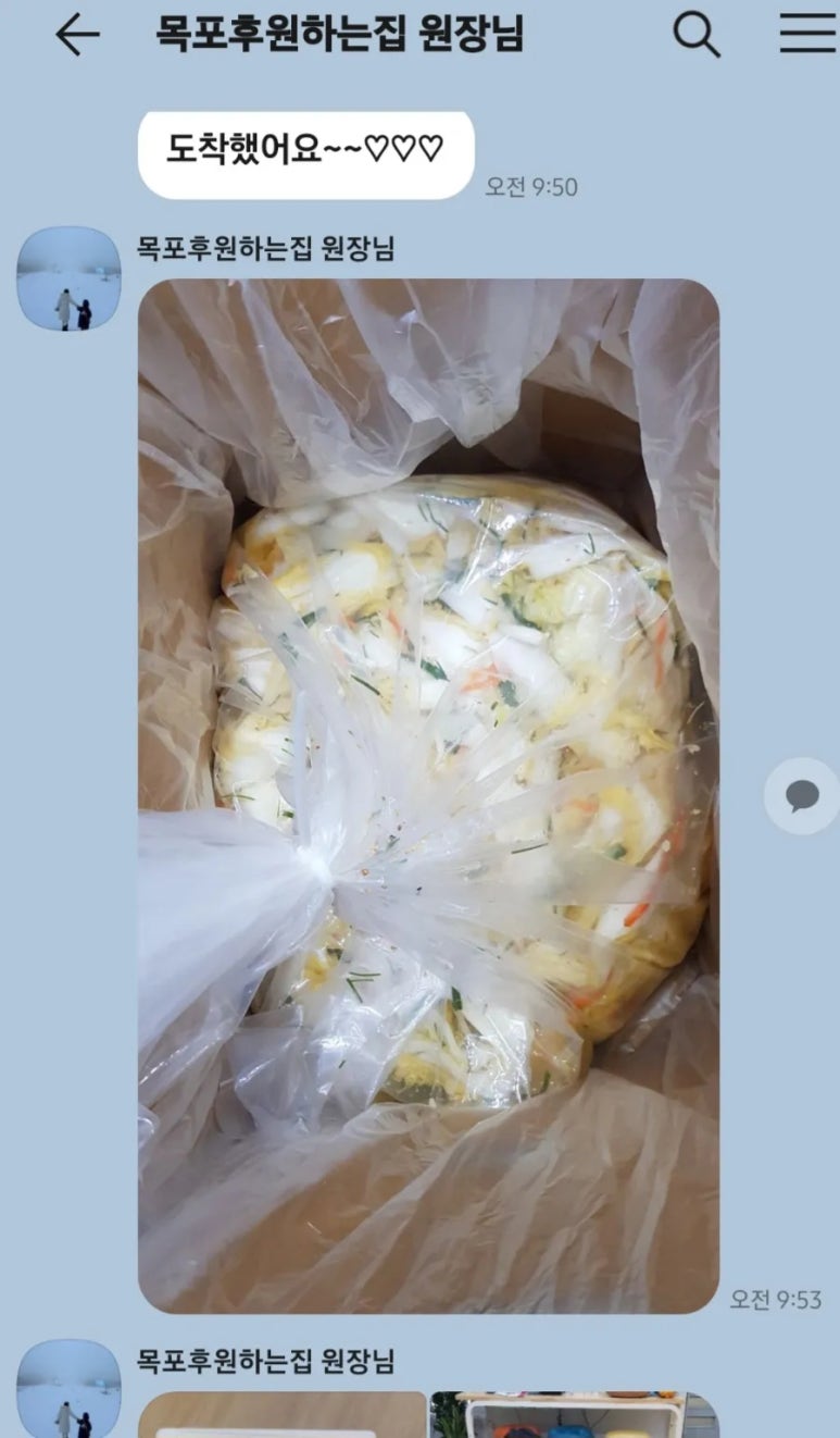 라라네 이미지