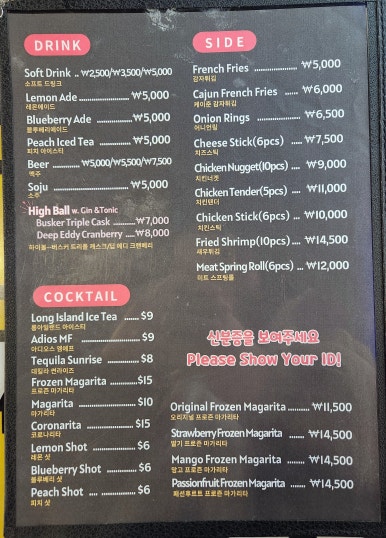 필리버거앤 이미지