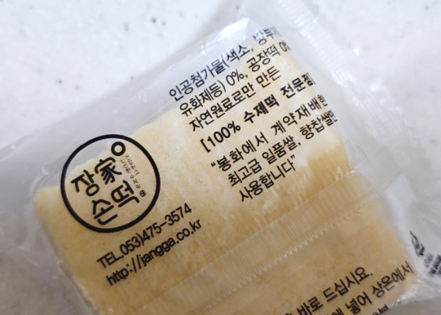 엄마손떡 이미지