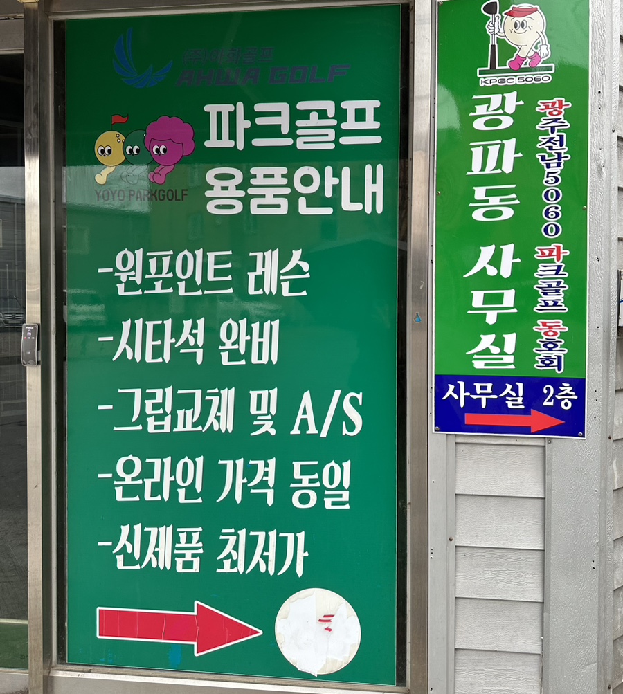 선우인력공사 이미지