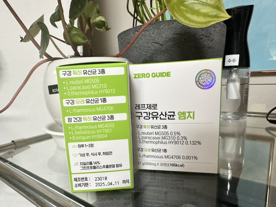 유한회사 믿음식품 이미지
