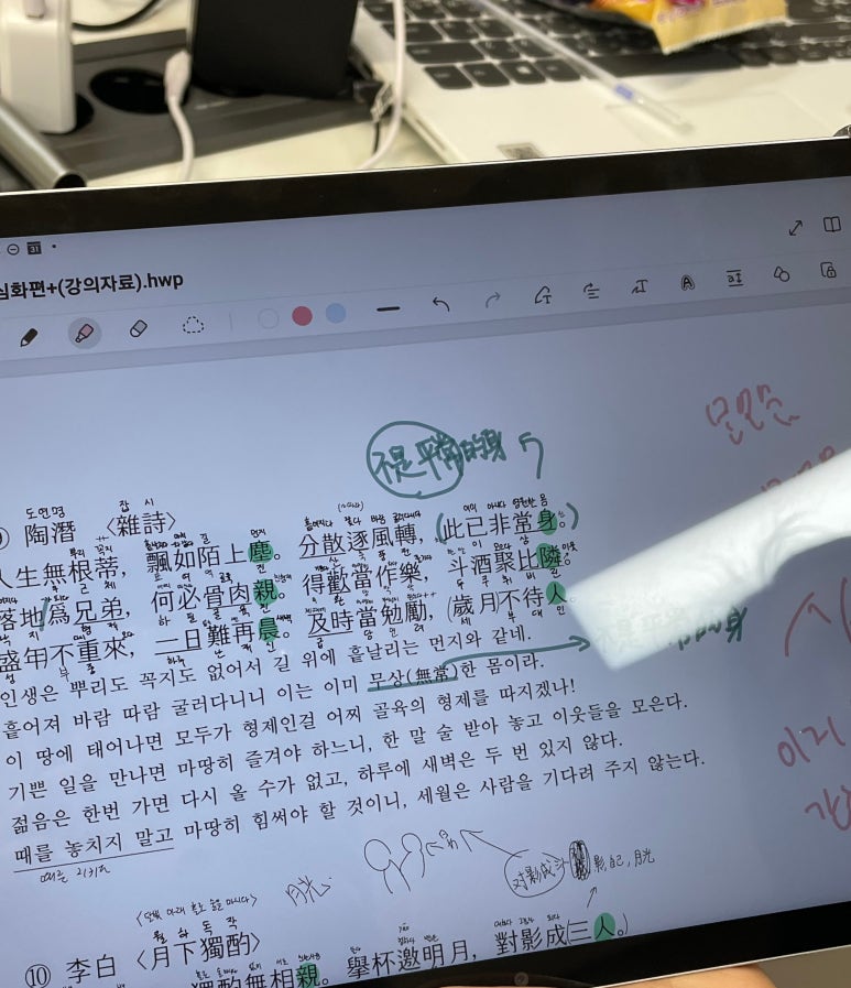 중문사 이미지
