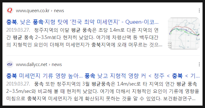 백운참숯 이미지
