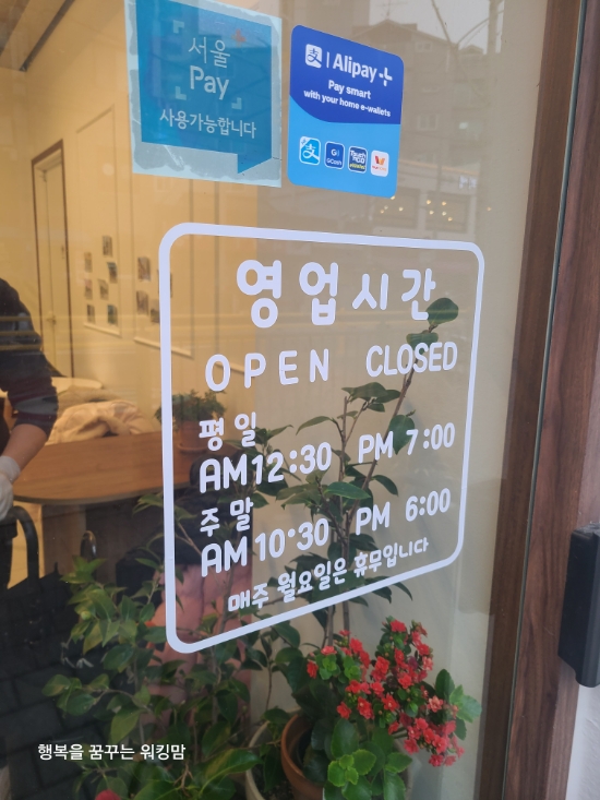 슬라임238카페 이미지