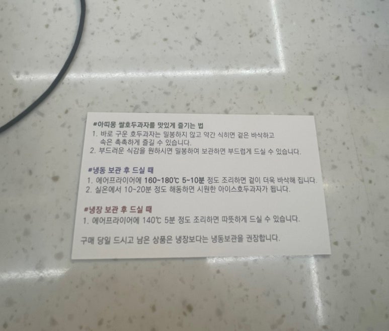 아띠몽광주북구점 이미지