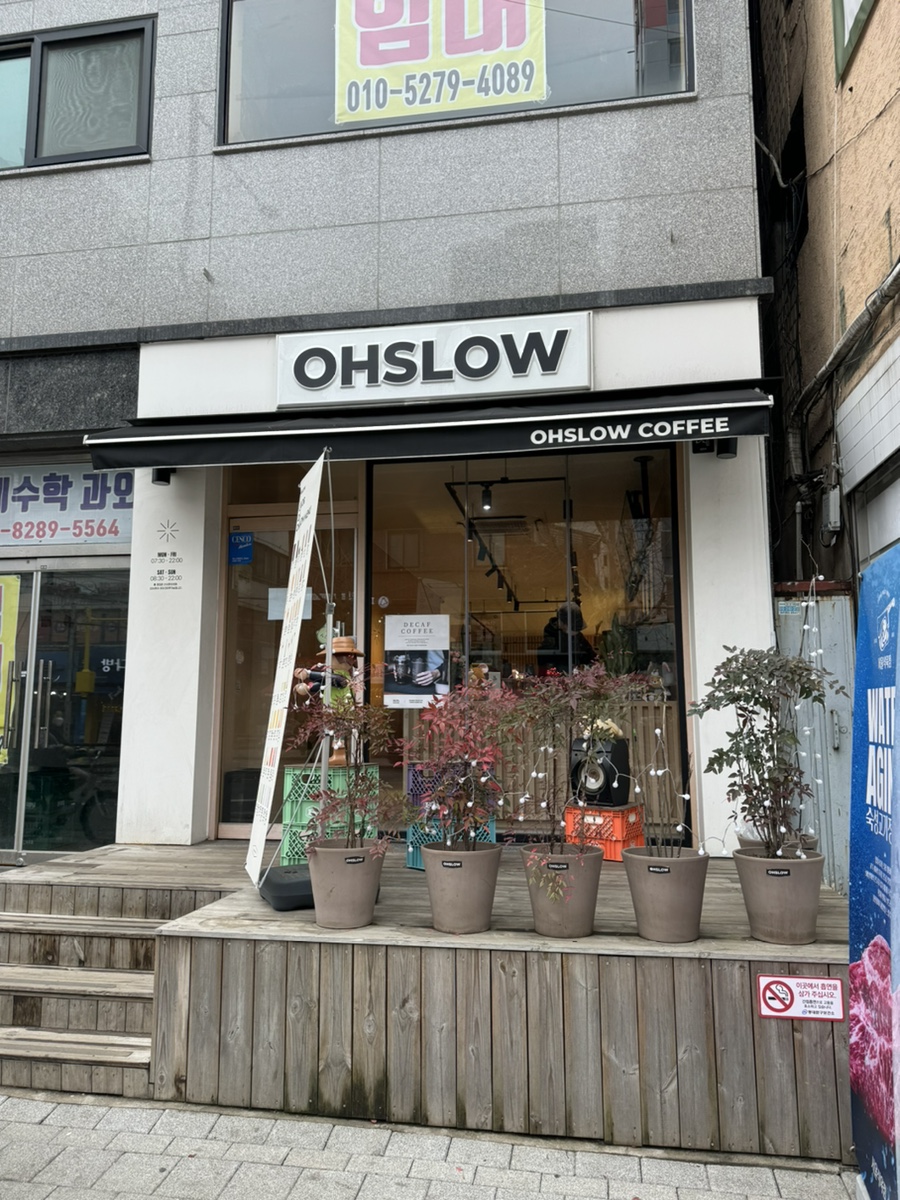 오슬로우커피 답십리점 이미지