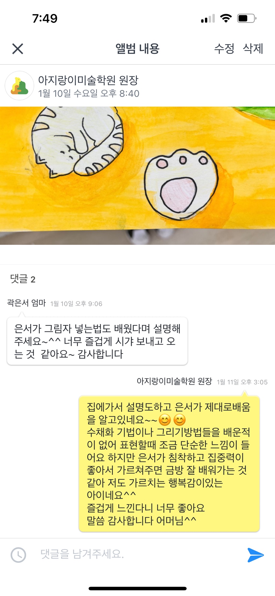거성주유소 이미지
