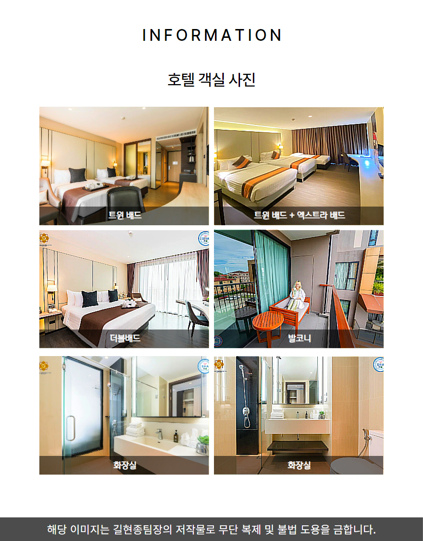 파타야가자 이미지