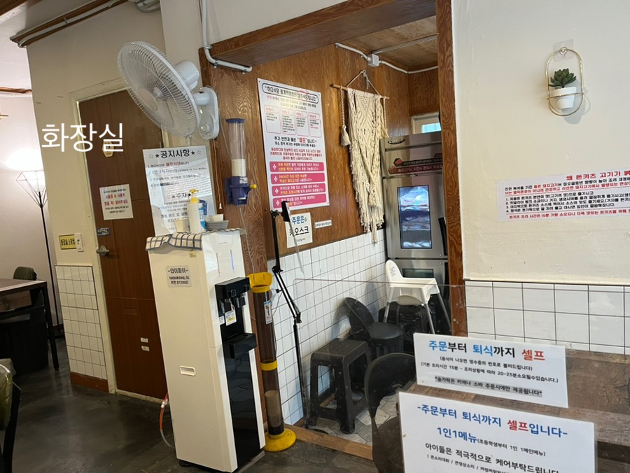 월계식당 이미지