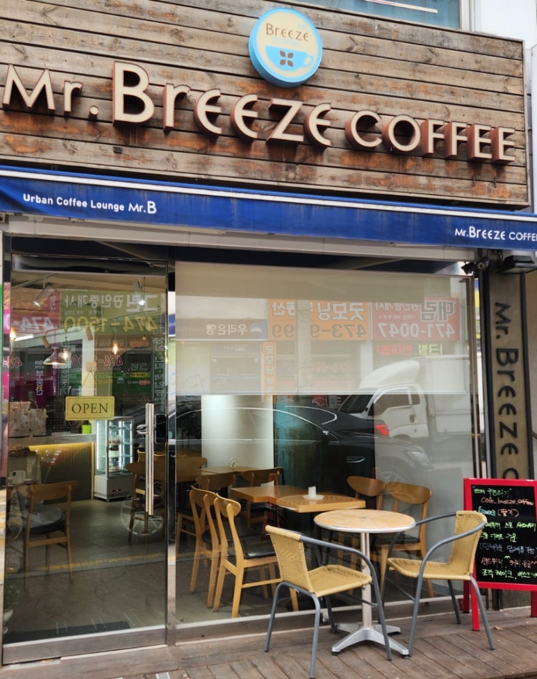 석수동커피 이미지