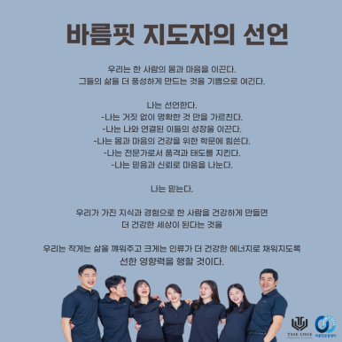 (유)바름 이미지