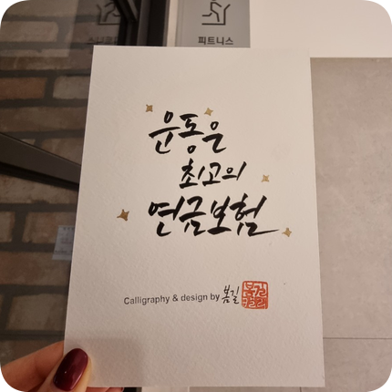햇빛문구 이미지