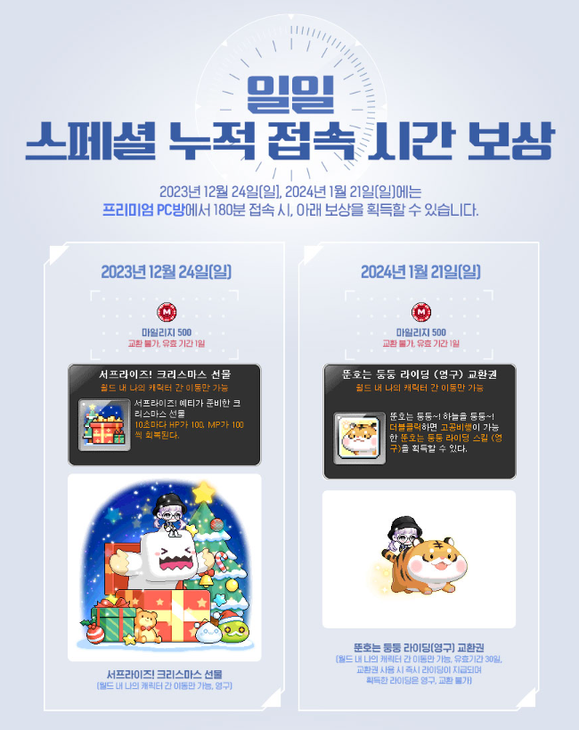 스토리 PC방 이미지