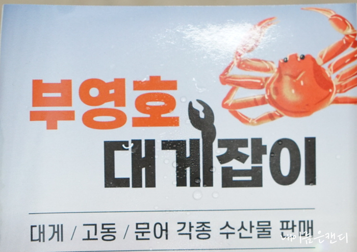 부영호 이미지