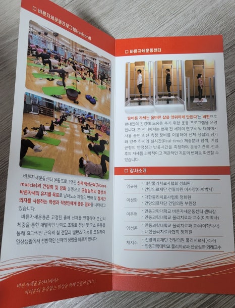 안동국민체육센터 이미지