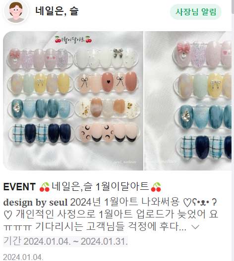 네일은;슬 이미지