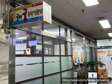 굴찌굴국밥전문점 이미지