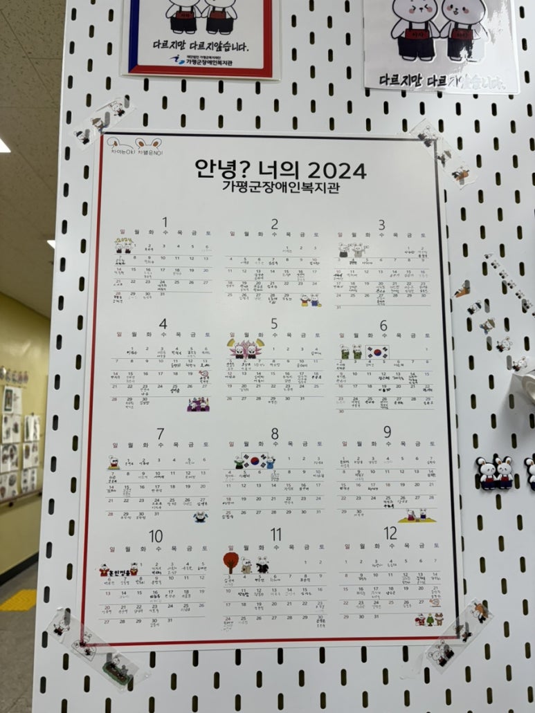 차차스토어 이미지