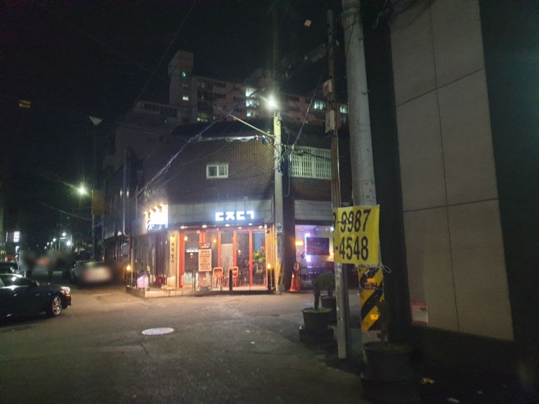 대주당가 이미지